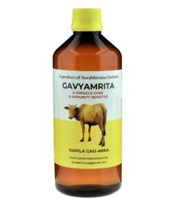kapila Gavyamrita bottle